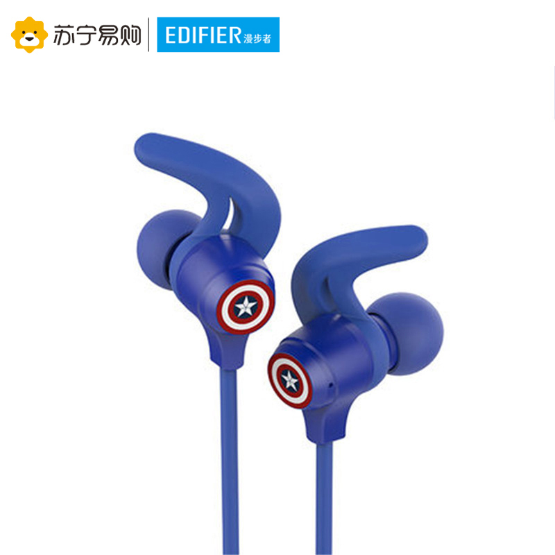 Edifier/漫步者 W283BT蓝牙运动无线耳机跑步入耳式耳塞挂耳式通用美国队长蓝