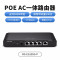 锐捷(Ruijie) 无线ap面板套装WiFi6千兆1800M RG-EAP162(G)全屋wifi 8口千兆一体机+WIFI6面板AP*6