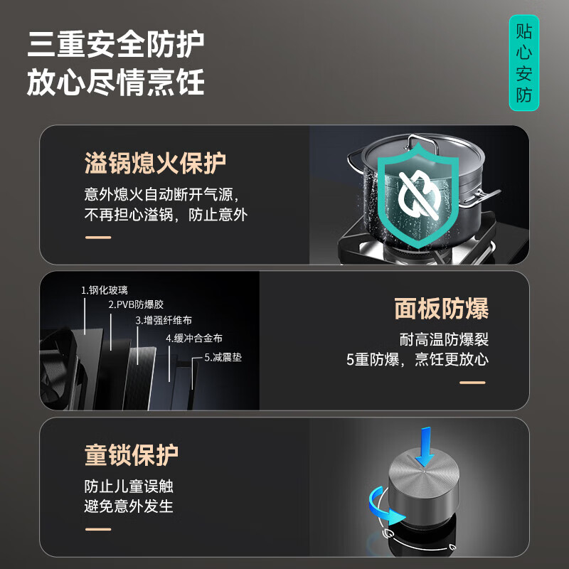 华帝(vatti)嵌入式家用燃气灶炉具 5.2kW大火力灶 可调节开孔尺寸 台嵌两用灶i10105(天然气)炉头可拆卸高清大图