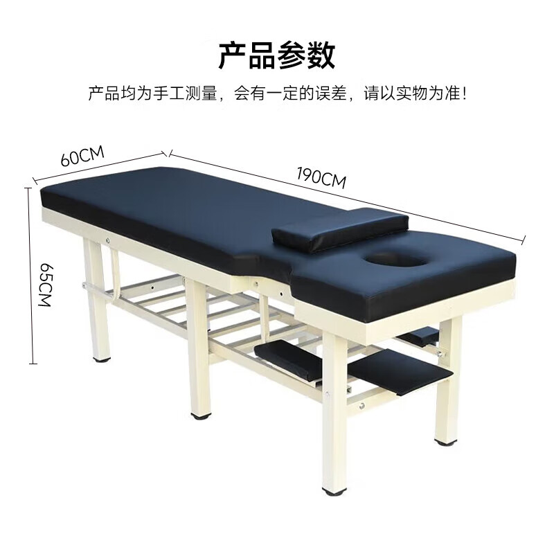 晋舰按摩床中医理疗专用床正骨美容门诊诊断治疗床扶手款1900*600*650高清大图