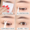 8款混合装双眼皮贴自然蕾丝肤色隐形纤维条超透明防水仙女贴神器