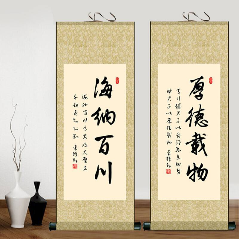 字画书法卷轴 条幅书法作品天道酬勤厚德载物丝绸卷轴办公室行书 天道酬勤 175*67送挂画钩