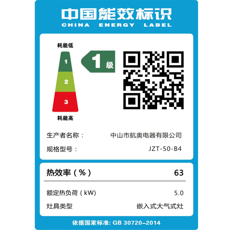 奥铂特 货号AZ811 燃气灶具 煤气灶 天然气灶家用 台嵌两用玻璃灶 大火力 天然气