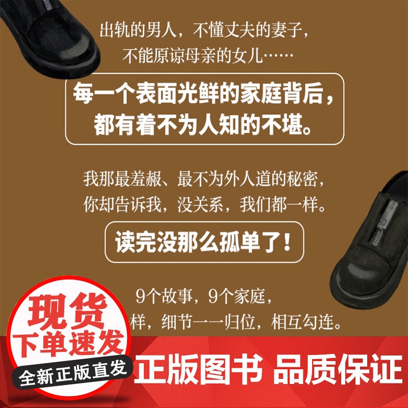 我想 没那么糟 普利策奖得主伊丽莎白 斯特劳特著 口袋本 奥利芙·基特里奇 原著作者 露西 巴顿四部曲之一 中信出版社图高清大图