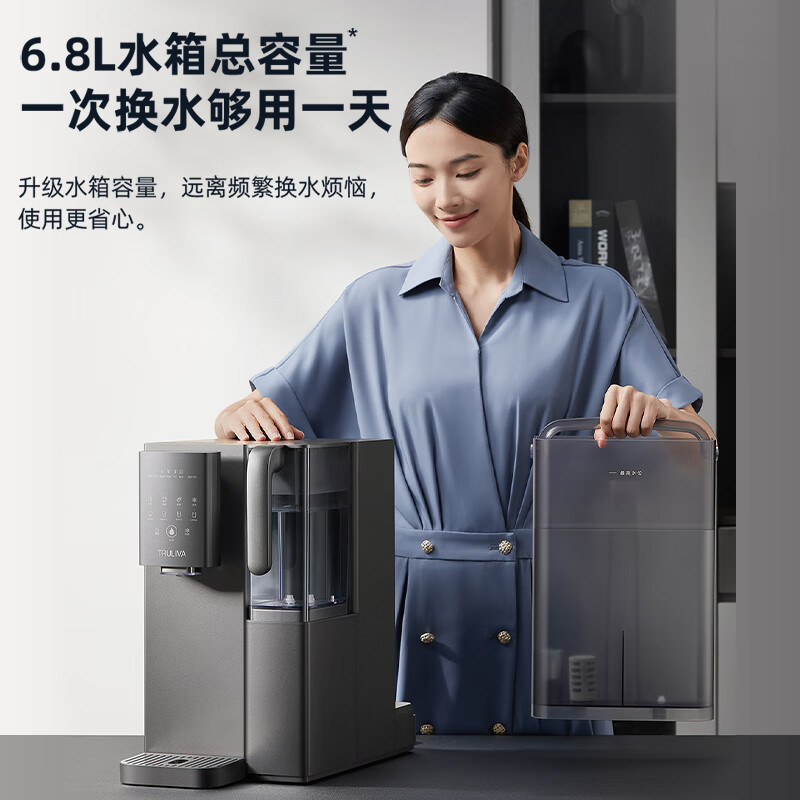 沁园(TRULIVA)免安装RO反渗透过滤台式净饮机冷热一体家用加热净水器饮水机即热直饮净水机家电CR-Z7170高清大图