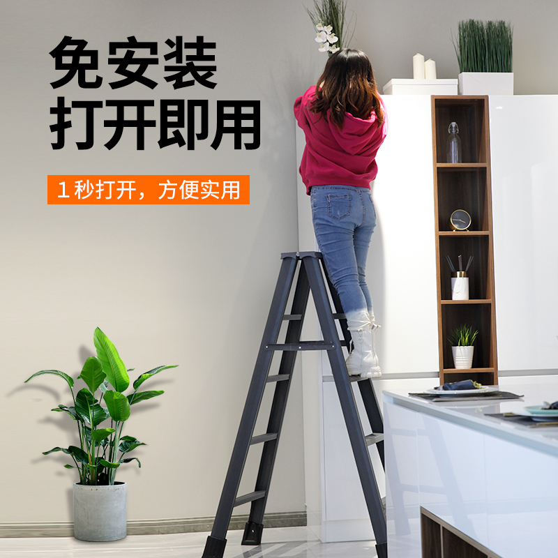 步步稳家用人字梯铝合金室内多功能折叠梯加厚户外工程伸缩楼梯子