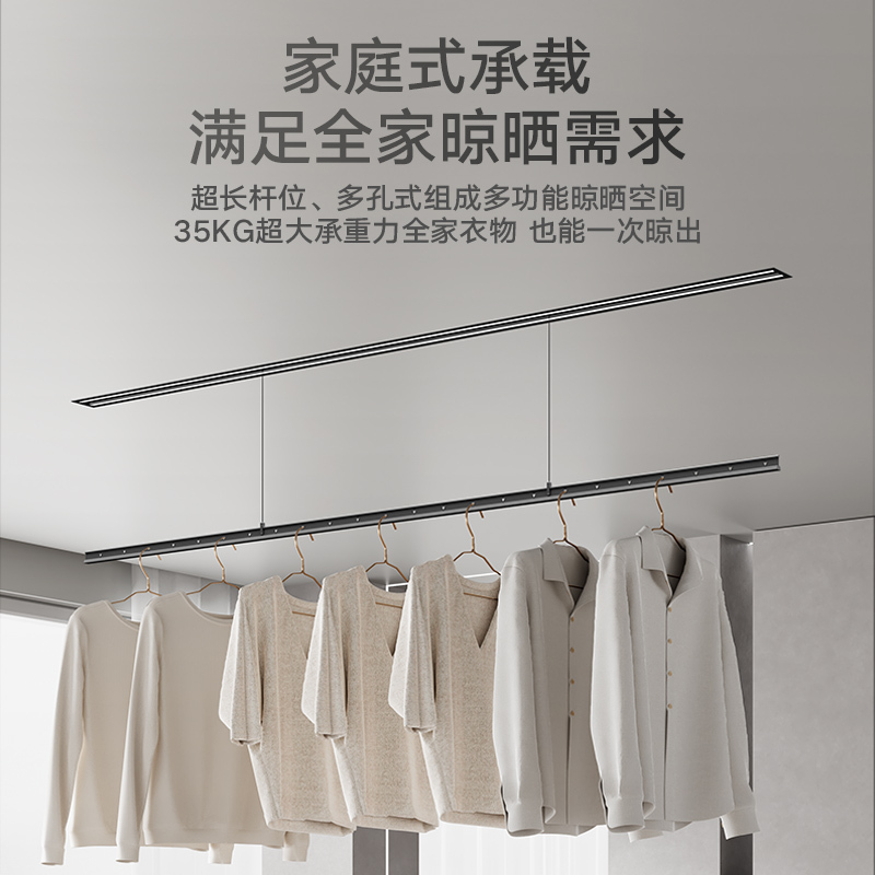 金贵夫人隐形电动晾衣架嵌入式暗隐藏阳台内家用升降智能凉自动晒晾衣杆机