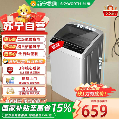 创维(Skyworth)GT65U24_清雅灰