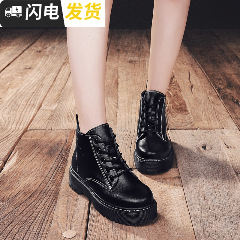 高帮鞋女2022新款秋季韩版百搭学生厚底增高女鞋黑色短靴马丁靴潮启如