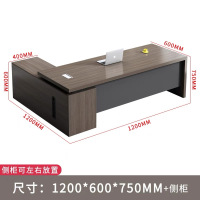 BGZ004 1800mm*1600mm*750mm 办公桌