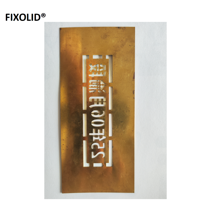 FIXOLID 漏模 180*80*0.5mm 件高清大图