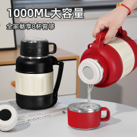 保温杯大容量水杯子316不锈钢泡茶户外婴幼儿泡奶儿童保温水壶1000ml