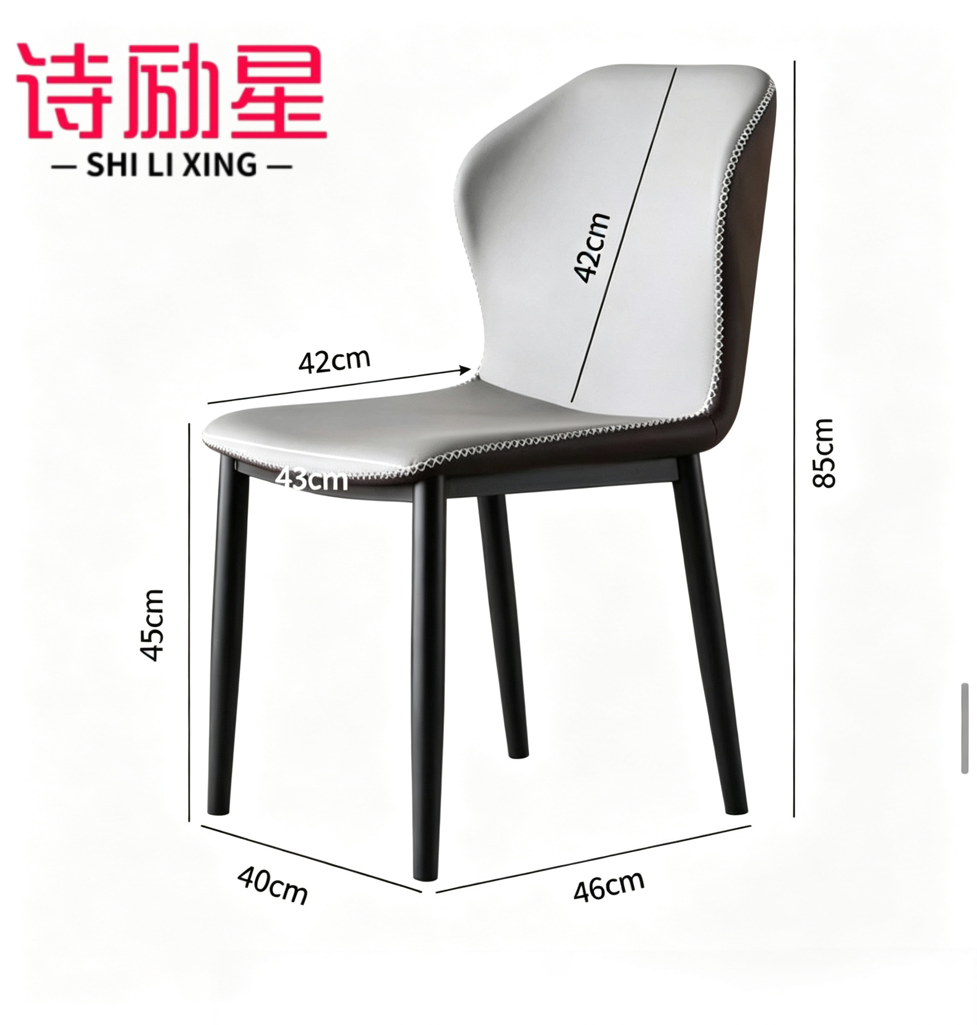 诗励星餐桌高清大图