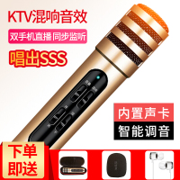 小屁虫KH 手机有线麦克风 电脑话筒全民K歌主播专用直播带声卡电容麦 支持安卓苹果K歌直播 K歌版+赠品