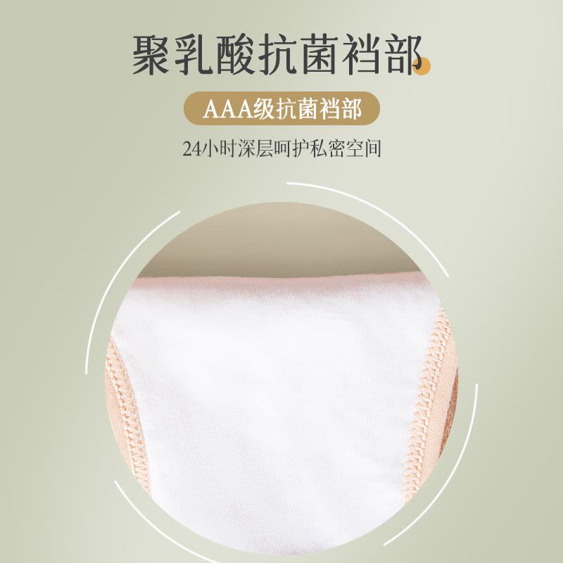 [4条装]猫人50支云感棉女士中腰纯棉条纹透气三角裤无痕抗菌少女裤图片