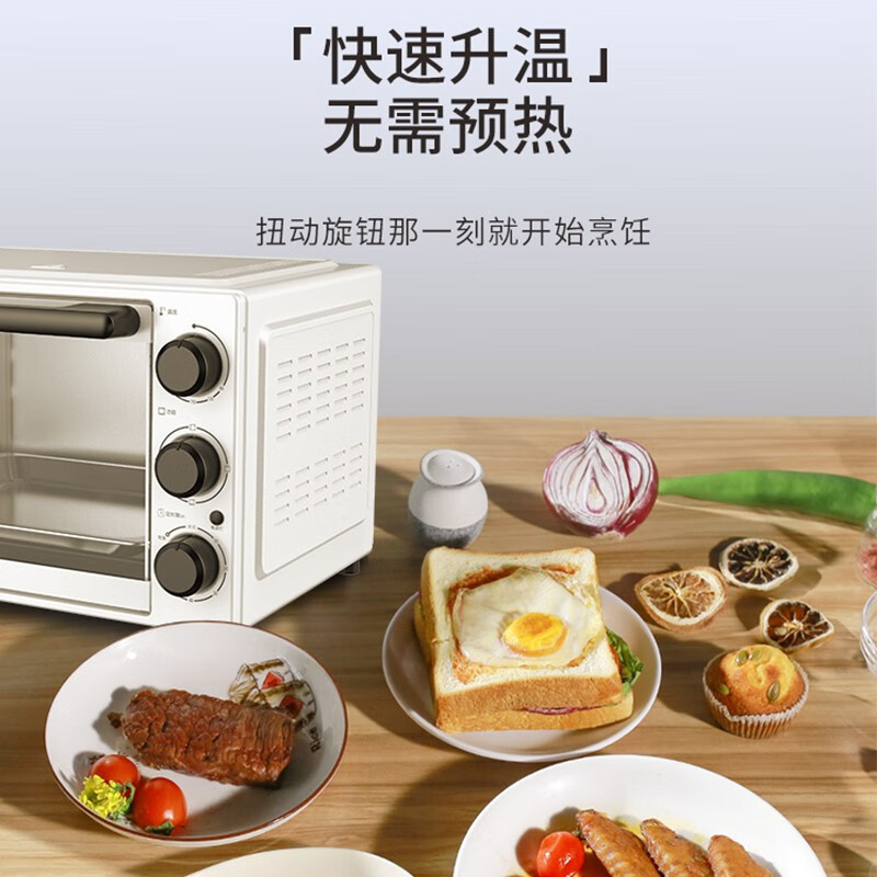 格兰仕(Galanz) 家用电烤箱 多功能烘焙烧烤 32升大容量 上下分开加热 精准控温TQD2-32L白色