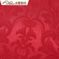 水星家纺 婚庆大提花四件套大红结婚完美婚嫁 双人新婚1.8m床被套