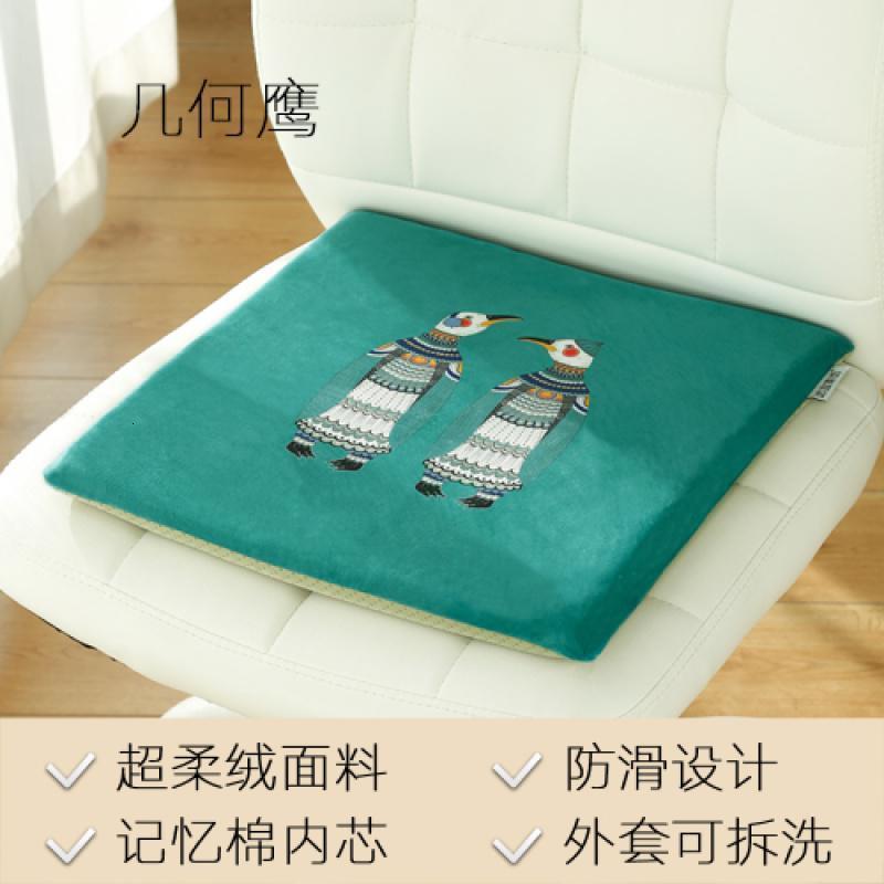 美帮汇记忆棉坐垫学生办公室久坐透气椅垫加厚屁股坐垫椅子垫子汽车座垫 绒面款-几何鹰 40X40cm舒适款(有搭扣)