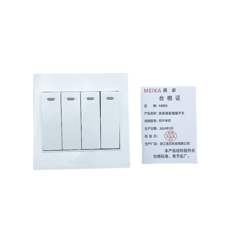 MEIKA 美家暗装墙壁开关 四开单控 个