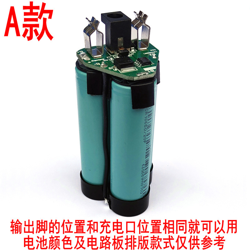 12.6v三角形带保护板B款 1300毫安时(特价不保) 12.6V手电钻动力18650锂电池16.8v电动工具扳手专用