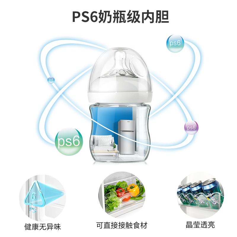 七星(sevenstars)118升 双门小冰箱 家用小型两门电冰箱 宿舍 租房 办公室 迷你节能 PS6环保内胆 银色