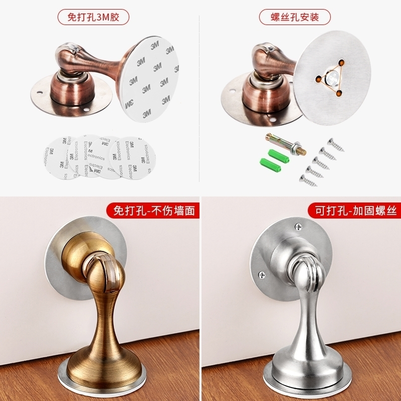 门吸免打孔强磁卫生间防撞门挡吸门器地吸隐形门碰门阻厕所 [经典红古铜]不锈钢 其他