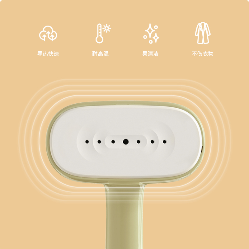 手持挂烫机高清大图