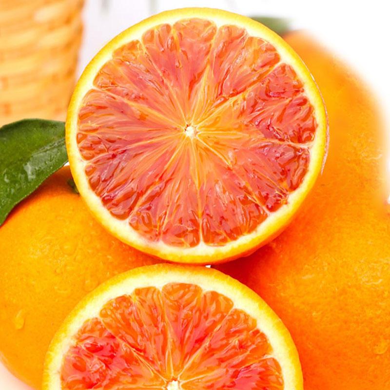 [西沛生鲜]塔罗科血橙 净重3斤装 果王 单果75mm+红心肉橙子 新鲜水果 新鲜高清大图