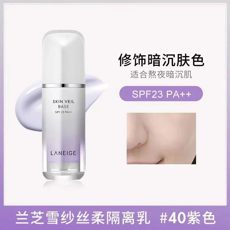 Laneige 兰芝雪纱丝柔隔离 保湿提亮 粉底/遮瑕 防晒/隔离乳 防晒霜 30ml/瓶 紫色绿色改善暗黄泛红正品原装高清大图