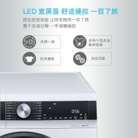 西门子（SIEMENS）WJ45UM000W 10KG洗7KG烘 全自动家用滚筒 变频 洗烘一体机滚筒洗衣机（白色）