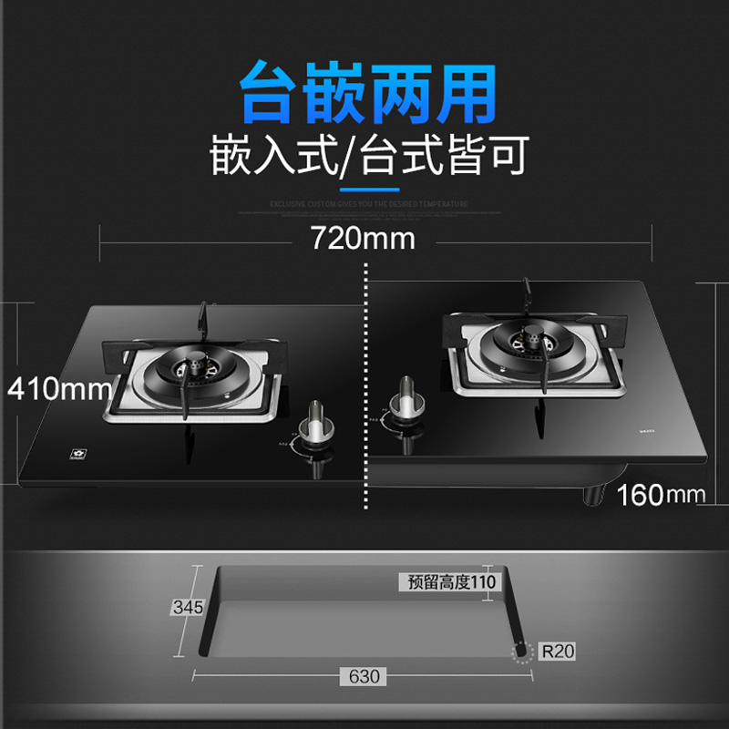 樱花(SAKURA)燃气灶 一级能效 4.2KW双灶 灶台嵌两用 防爆钢化玻璃灶具煤气灶(液化气)JZY-ADG03高清大图