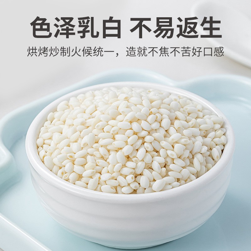 方家铺子 有机糯米 粽子米 江米500g*3袋高清大图