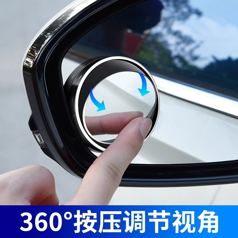 润泽车倒车小圆镜360度盲区神器吸盘式高清大图