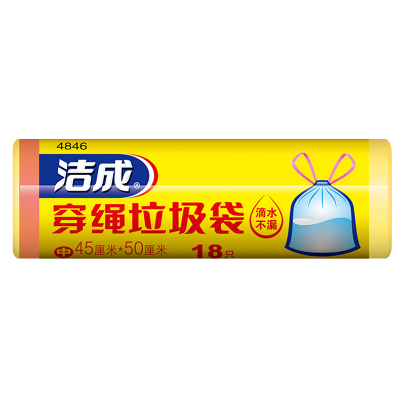 洁成穿绳束口垃圾袋家用加厚自动收口手提袋中号塑料袋好用不脏手