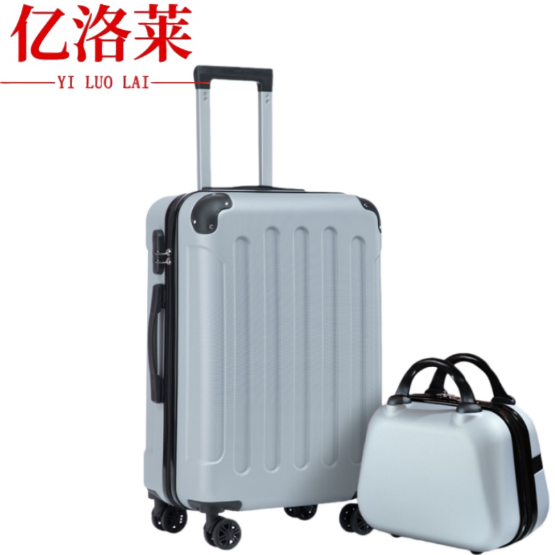 亿洛莱 子母旅行箱20寸 套高清大图