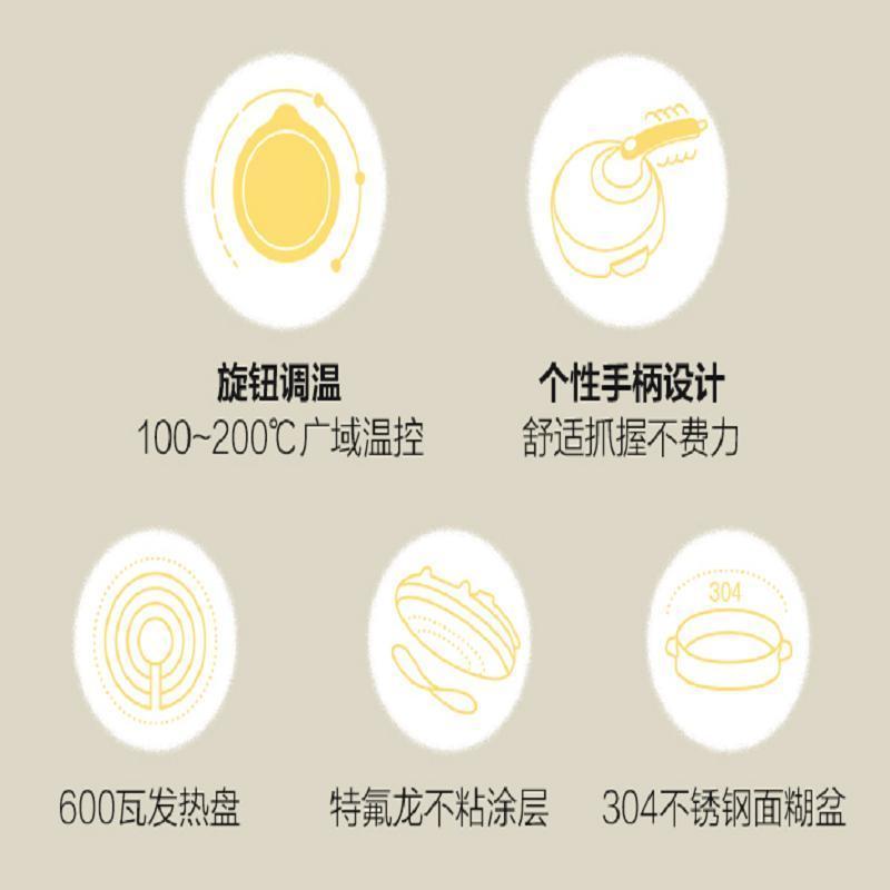小熊(bear)电饼铛 DBC-C06N3 薄饼机春饼机煎饼铛煎饼锅煎饼卷皮机早餐机电饼铛迷你不粘锅 电饼铛