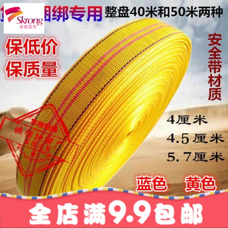 汽车拉车绳货车刹车绳子捆绑带拖车绳紧绳器马扎耐磨尼龙扁带拉紧