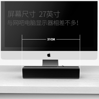 【品牌优选】电脑家用有线小音响 长条迷你笔记本音箱重低音炮电视机usb大喇叭扬声器桌面投影仪外接影响