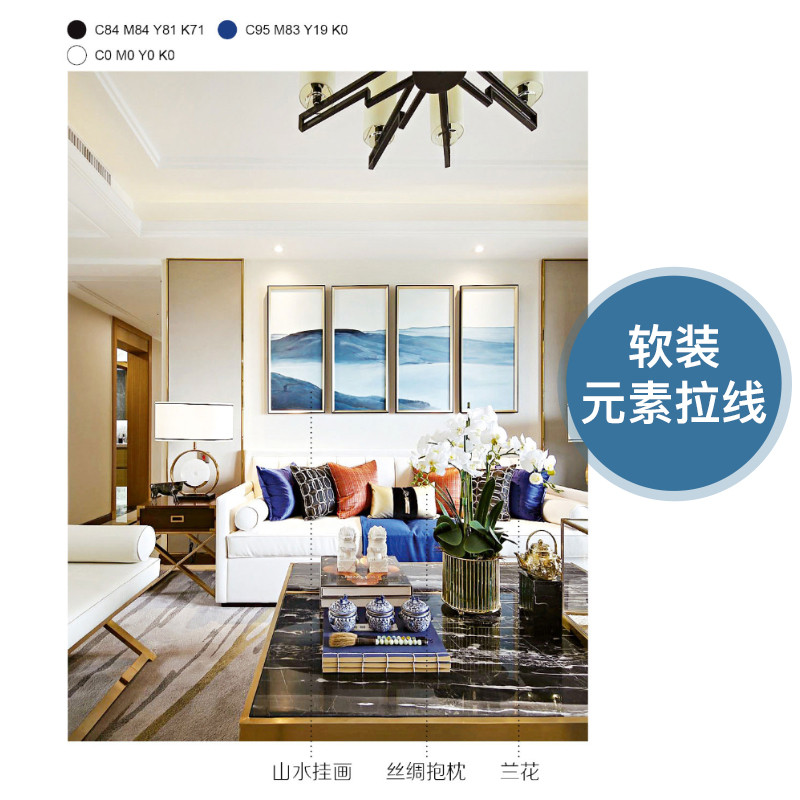 [正版]家装配色 软装陈设中式风格 古典新中式混搭东方元素 效果图案例 软装配饰色彩搭配配色 实用图典 室内设计装修装高清大图