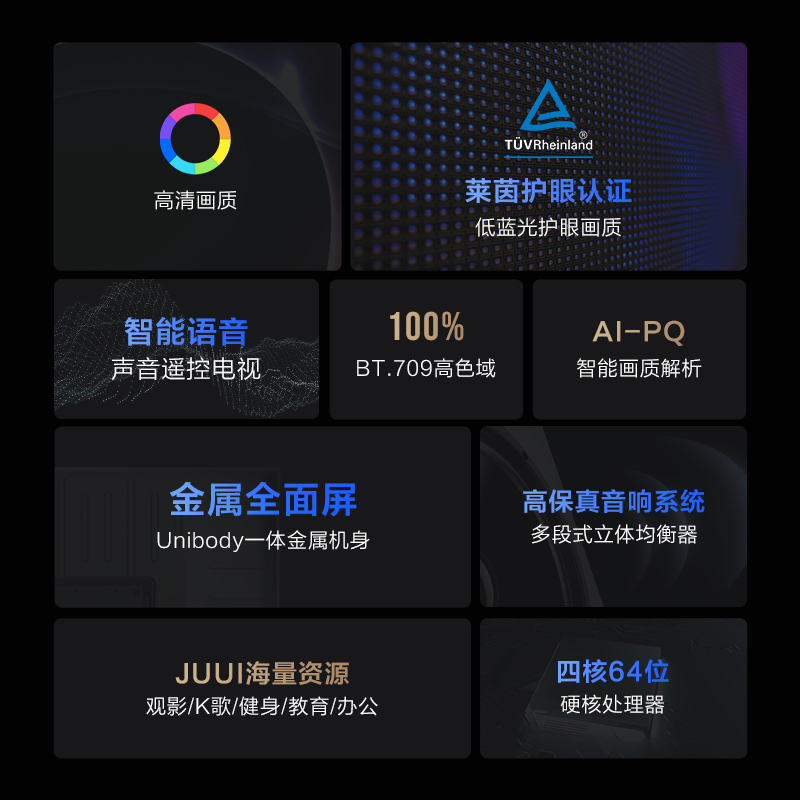 海信出品Vidda 43英寸金属全面屏家用智能语音液晶电视机 黑色 官方标配