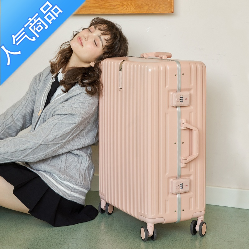 封后行李箱女拉杆箱小型铝框20旅行箱纯色万向轮结实耐用密码皮箱子24
