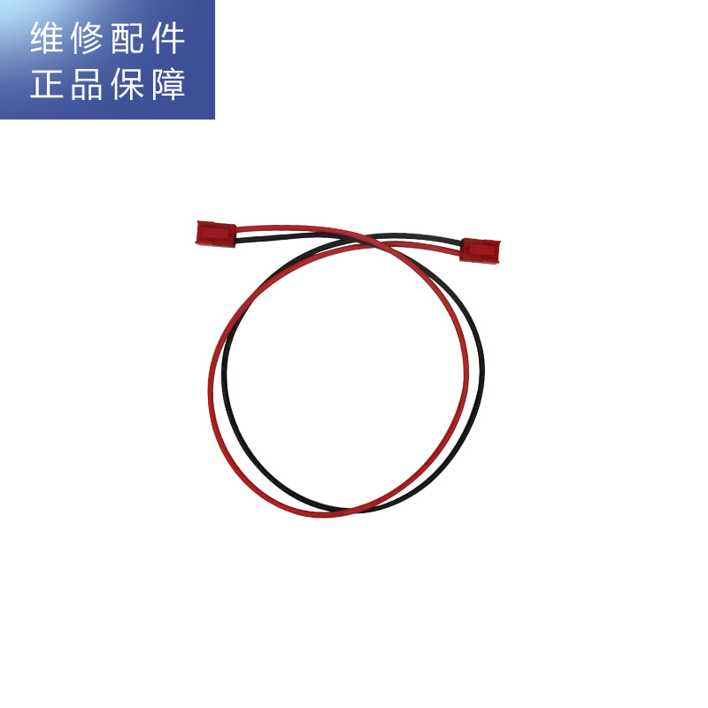 帮客材配 Whirlpool惠而浦净水器R400C91 R400C89净水机 电源连接线高清大图