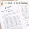 [醉染正版]丁立梅散文精选 当代名家散文经典书系 中小学生中国现当代随笔文学书籍中学生课外书 梁秋实散文作品集