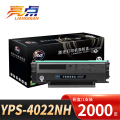 亮点硒鼓YPS-4022NH支