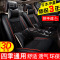 2016新款5 E6 宋 元皮革汽车坐垫四季专用全包座垫座套