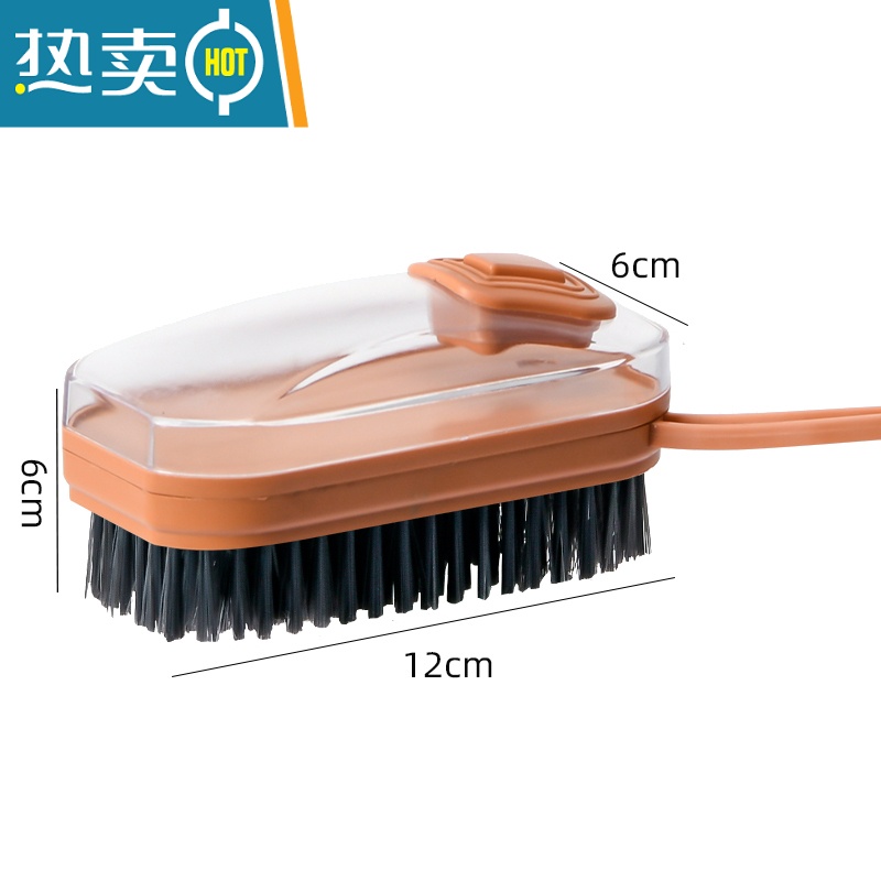 敬平液压洗衣刷鞋刷锅刷自动加液多功能刷子家用软硬毛清洁板刷鞋器 橙色[1个装]高清大图