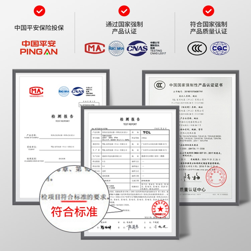 tcl即热式电热水器家用小型过水热壁挂淋浴热热水器
