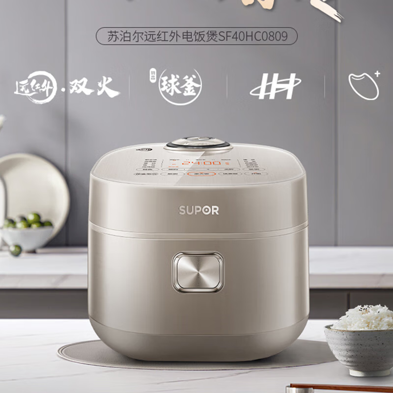 苏泊尔(SUPOR)4L远红外铜晶球釜内胆IH电磁加热多功能电饭锅煮饭锅SF40HC0809(单位:台)