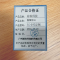 海铁科技指挥台02尺寸可定制/米