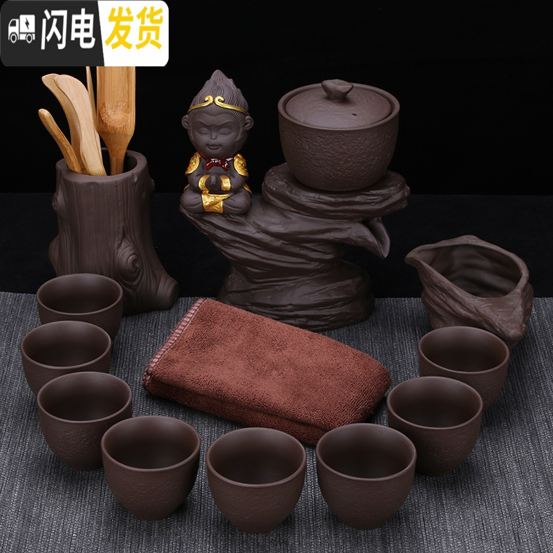 三维工匠创意懒人茶具套装家用石磨茶盘简约紫砂功夫半自动茶具泡茶杯茶虑 高山流水祈福18件全套组